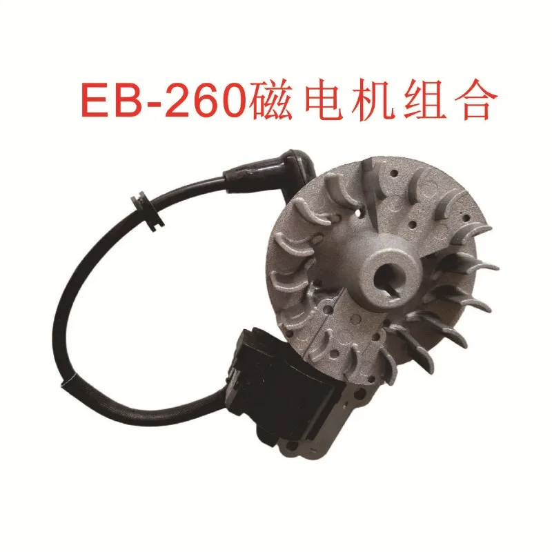 

Suitable for EB260 hair dryer rotor, engine parts wind extinguisher EB260 carburetor, magneto stator