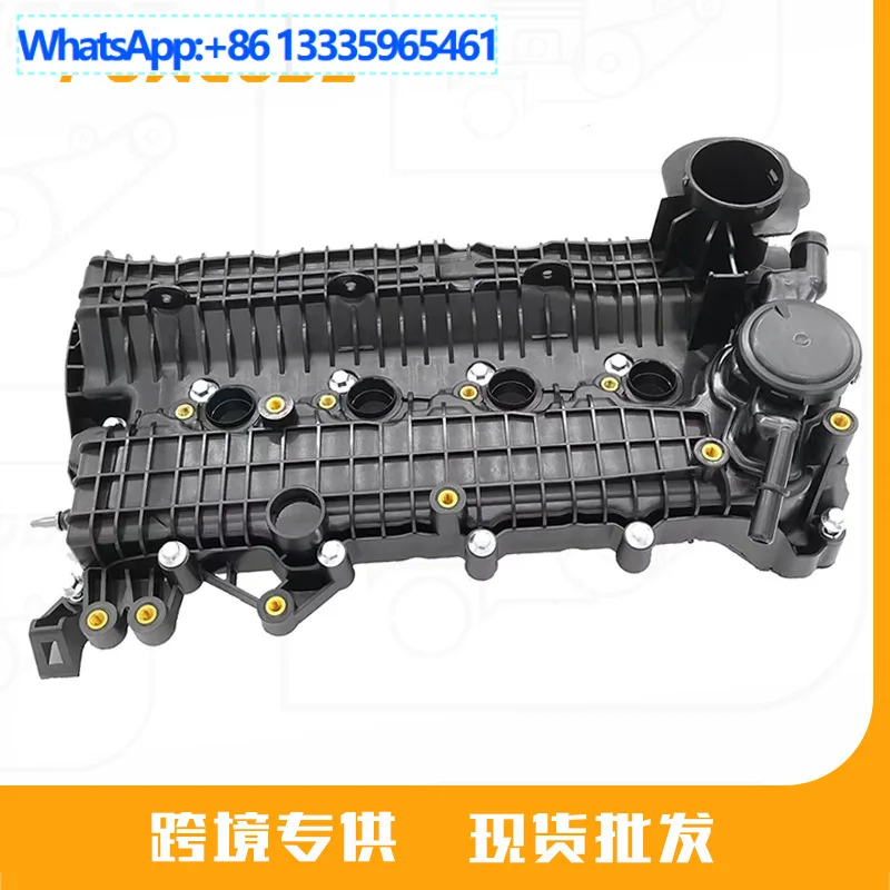 

46350891 Крышка головки цилиндра, головка клапанной камеры для Toro Renegade Pulse 1.3