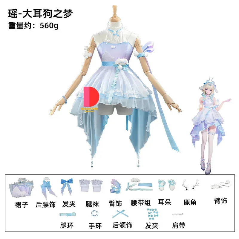 CyHonor of Kings Yao juego de piel de perro de orejas grandes disfraz de Cosplay Ull conjunto de ropa de mujer lindo y hermoso vestido azul