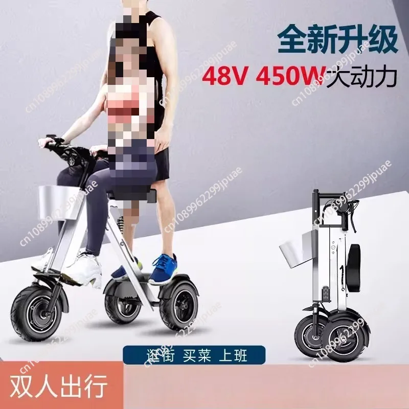 48V  folding double electric vehicle portable small lightweight mini three-wheeled electric scooter P