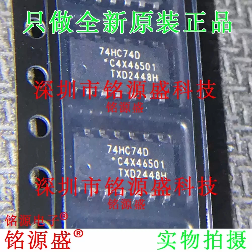 Brand new original genuine 74HC74D 74HC74 SOP14 SMD trigger IC chip