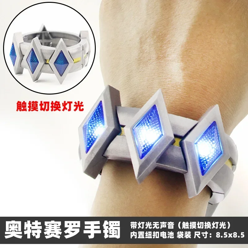 Ultra Warrior Special Props 1:1 Ultra Zero Eye NEO Ultra Zero Bracelet Riser Action Figures Model Children's Toys