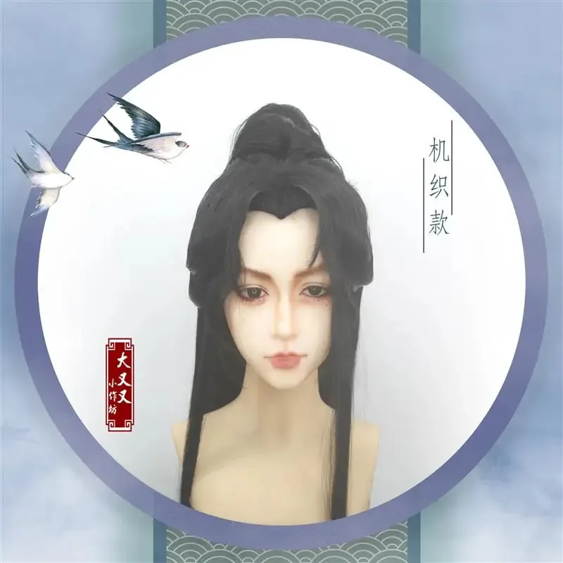 Антикварный универсальный стиль Hanfu, парик Chu Wanning, костюм мастер Xia Si Ni Xie Lian, разделенный головной убор на Хэллоуин