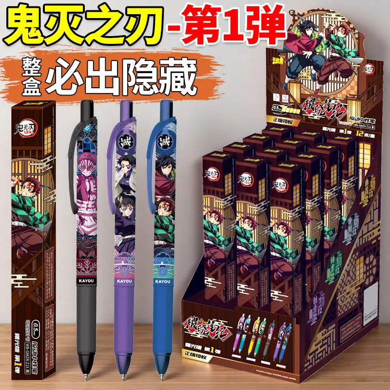 Kayou Demon Slayer Infinity Castle 0.5mm Retractable Gel Pen Smooth Writing Collectible Anime Stationery Exam Study Student Gift