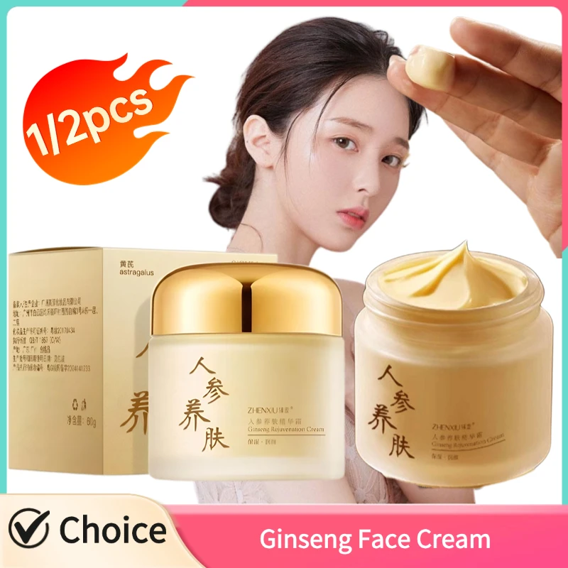 1/2pcs Ginseng Face Cream Anti-wrinkle Moisturizing Smoothing Ginseng Serum Anti Aging Reduce Fine Lines Moisturizer Skin Care