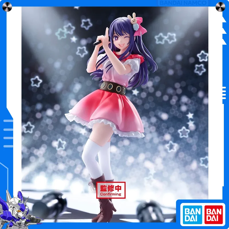 Bandai Oshi No Ko H…