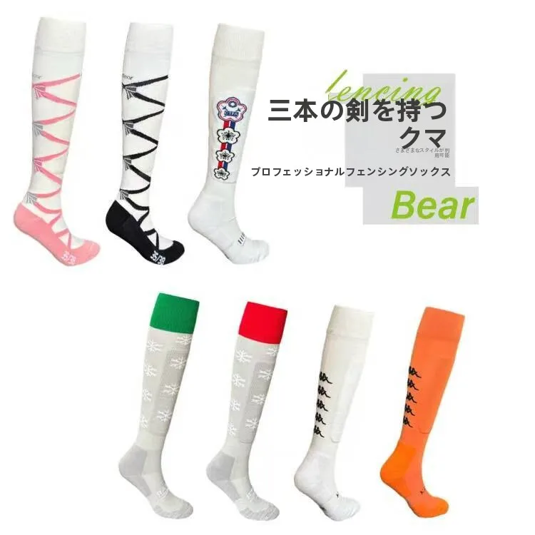 chaussettes-de-lutte-professionnelles-iii-bear-confortables-respirantes-en-soie-glacee-multi-styles-pour-hommes-femmes-et-enfants-chaussettes-de-competition-multicolores