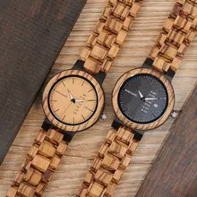 Couple Wooden Watch #4