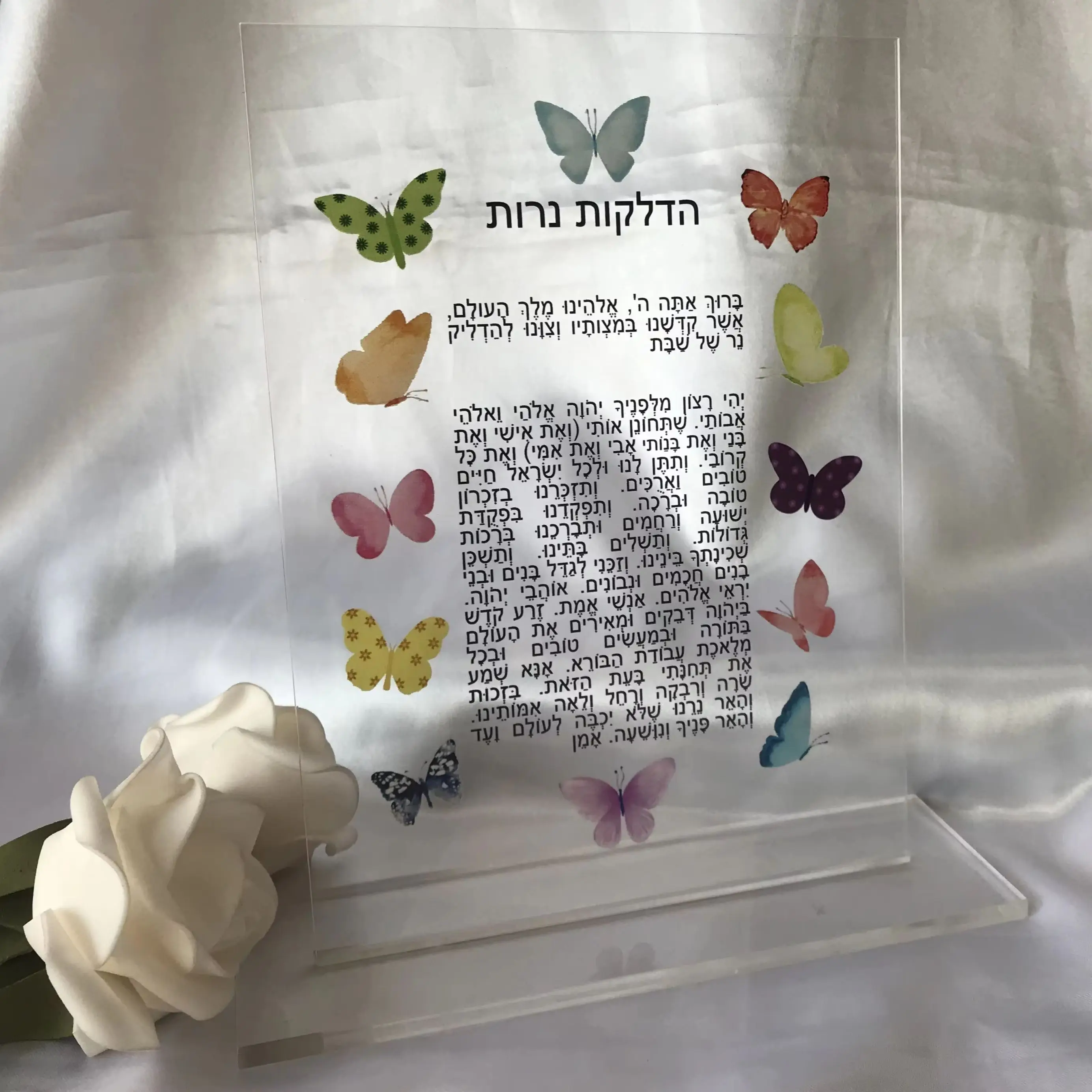 

10pcs Custom Acrylic Hebrew Butterfly Personalized Prayer Blessing Invitation,Transparent Soft Flexible PVC Cards Decoration