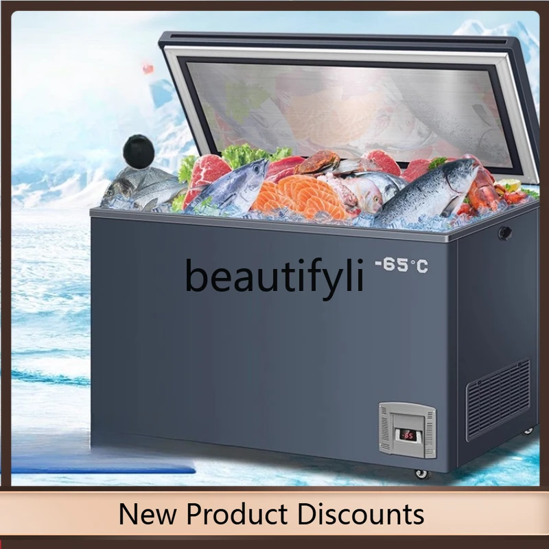 

A61 Household Ultra-Low Temperature Freezer -50°C Seafood Quick Freezing -65°C Small Refrigerator