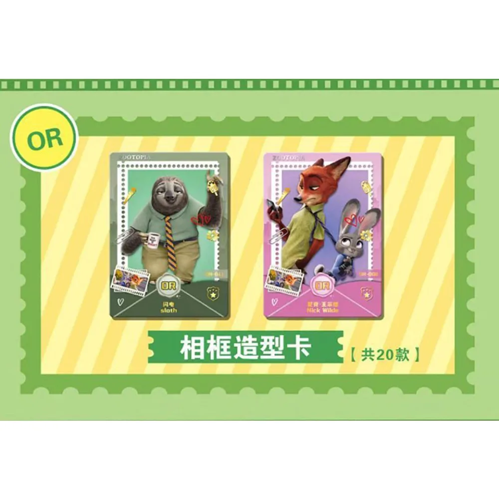 مجموعة بطاقات الرسوم المتحركة الأمريكية Zootopia2 للأطفال المفضلة بنجمة الرسوم المتحركة اللطيفة الممتعة بطاقة التعبير هدية عيد ميلاد