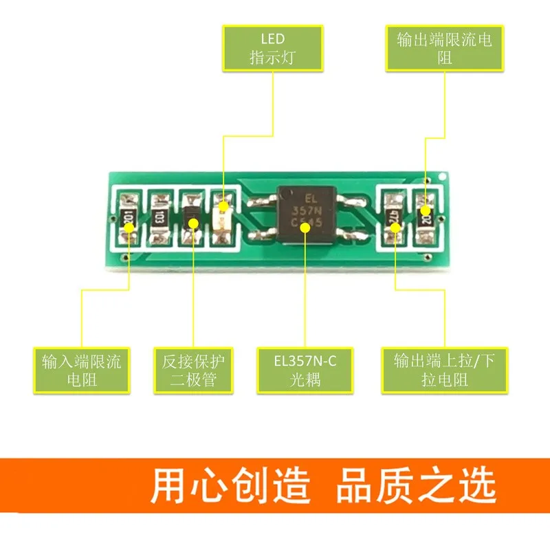 EL357N-C وحدة عزل Optocoupler تحويل مستوى الإشارة 3.3 فولت 5 فولت 12 فولت 24 فولت NPN PNP #1