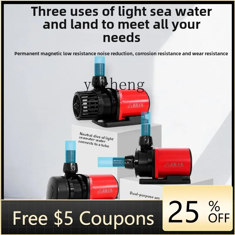 

ZC аквариумный водяной насос бесшумный циркуляционный насос для пруда с переменной частотой, насос с нижним фильтром, погружной насос