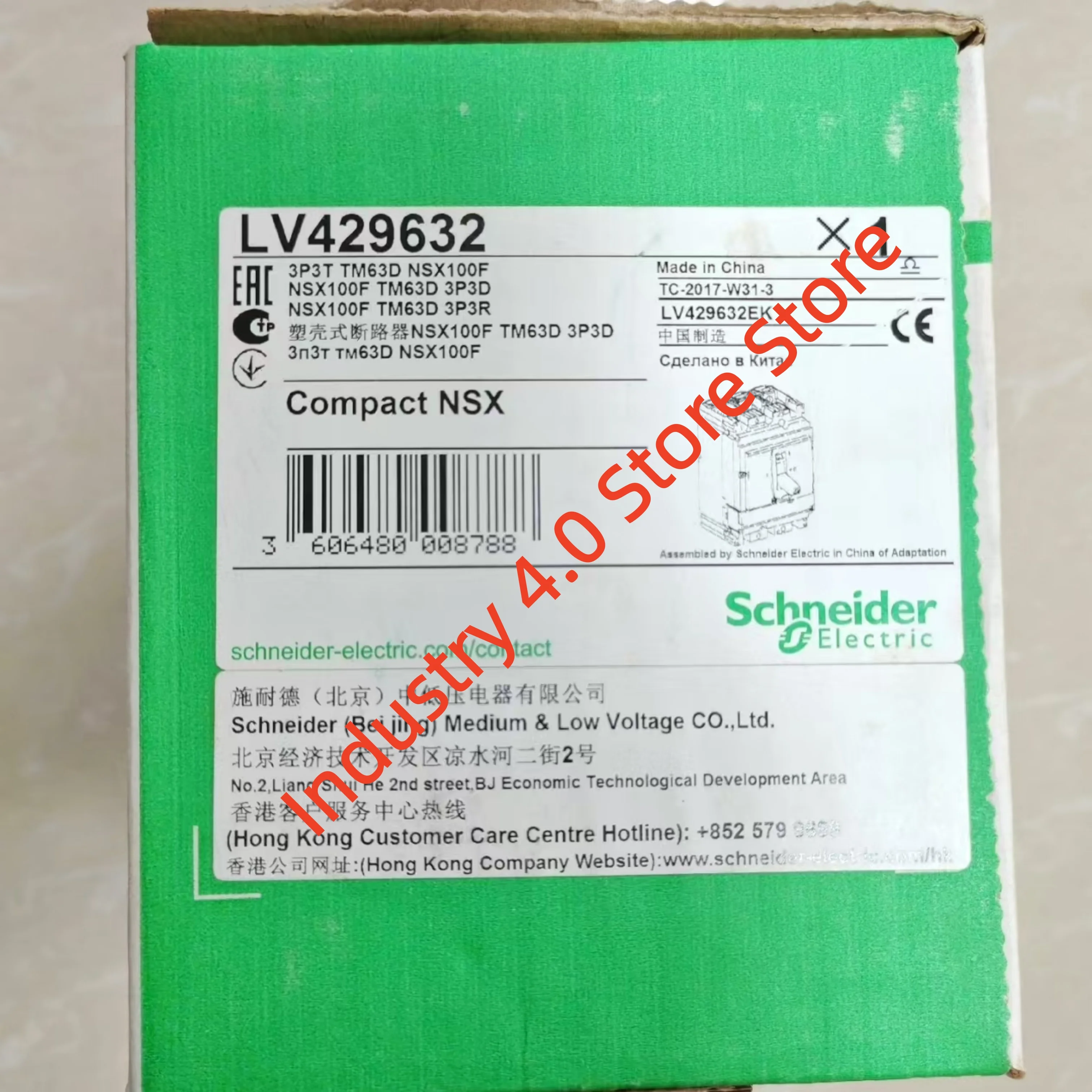 قاطع الدائرة LV429632 الأصلي الجديد