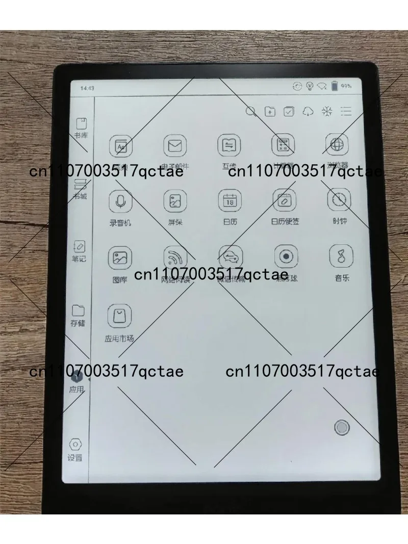 Used BOOX E-Ink Reader, Android Open System E-Book Paper Screen Tablet