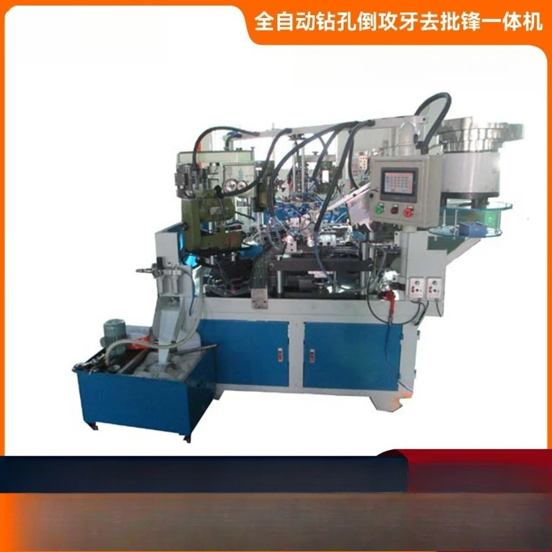 All-in-one machine non-standard multi-station automatic drilling machine hardware processing equipment