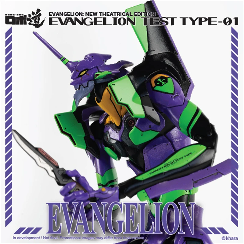 【In Stock】3A Threezero Eva Evangelion Robo-Dou Test Type-01 Accessory Pack Action Model Collectible Figure Toys