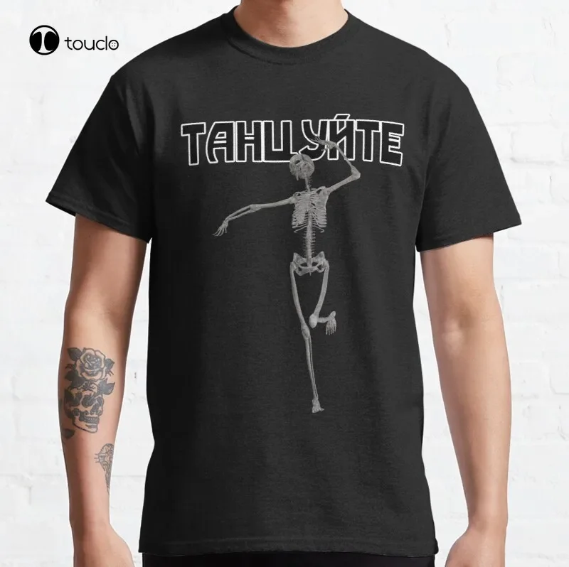 Tancujtie (Russian: Dance) Classic T-Shirt Cotton Tee Shirt Unisex Custom Aldult Teen Unisex Digital Printing Tee Shirt Cotton