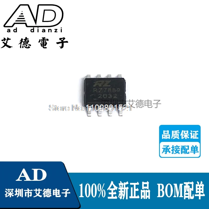 

（20PCS/LOT）RZ7889 R27889 SOP-8 IC