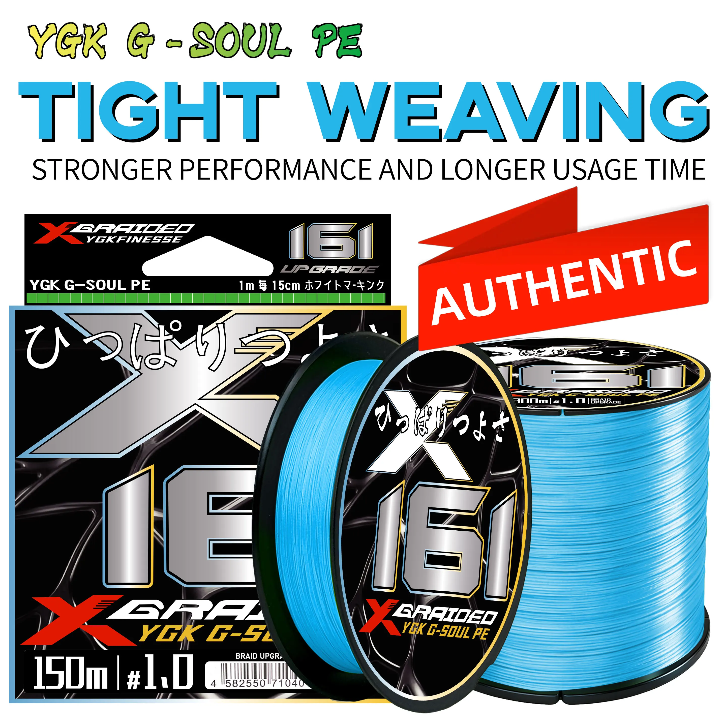 

Новинка 2026: Плетеная леска YGK X161, 300м/500м, из Японии, сверхпрочная, плавающая, для рыбалки