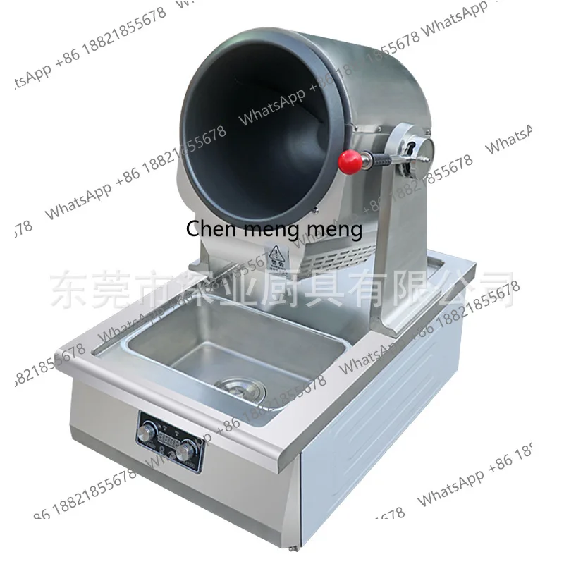 業務用自動回転式チャーハン機 220V ケータリング用炒め物電磁回転式中華鍋