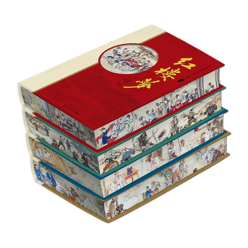 مجموعة صناديق كلاسيكية صينية ذات حواف ذهبية: 4 كتب، رحلة إلى الغرب، حلم القصر الأحمر، ممالك ثلاثي، هامش مائي، مجموعة هدية #4