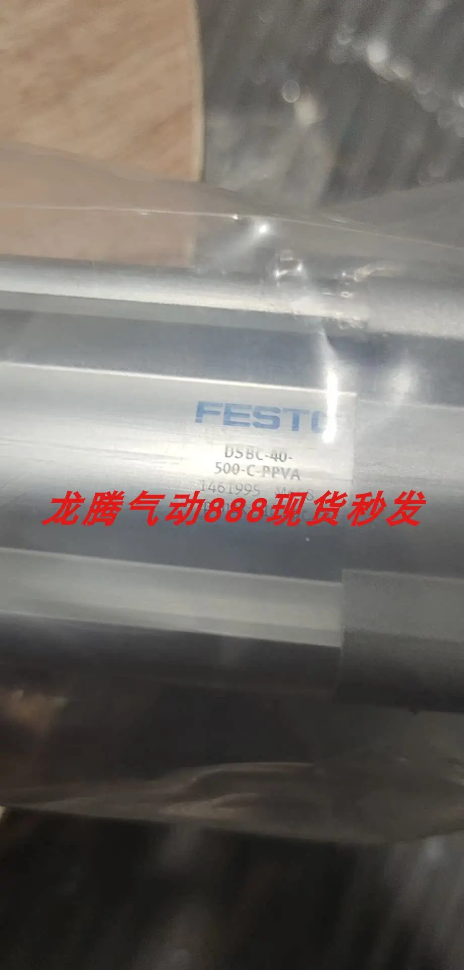 FESTO Standard Cylinder 1376667 DSBC-40-500-PPVA-N3 Genuine Festo