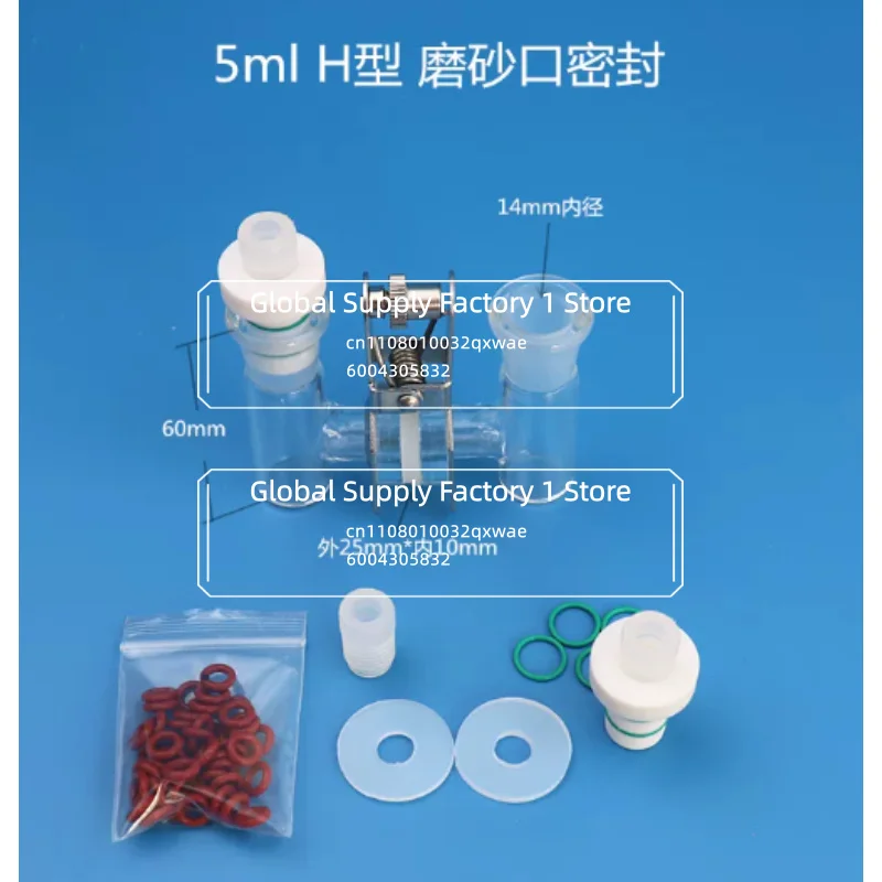 50ml H Type Sealed Electrochemical Cell Replaceable Membrane Electrolysis Cell Frosted Joint Laboratory Electrode Cell