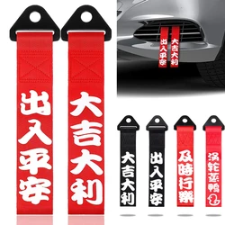 For Front or Rear Front Bumper Decortive Trailer Belt AULESSE 2PCS Tow Strap JDM Racing Tow Strap Black Blue Red