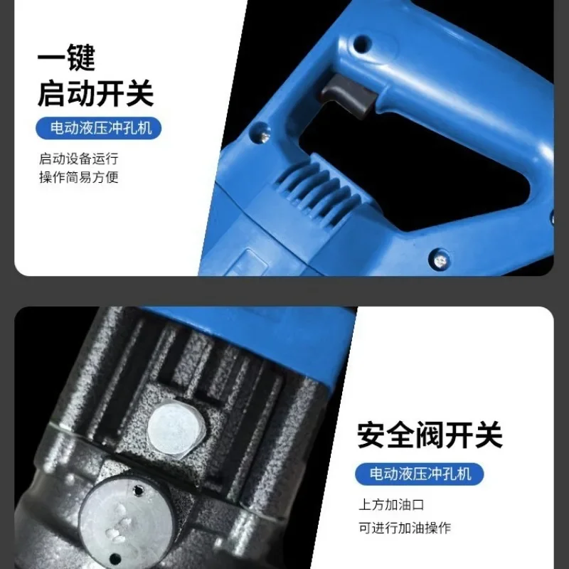 

Hardware Tools Portable Electric Hydraulic Punching Machine Channel Steel Angle Iron Opening Punching Dry Hanging MHP-20