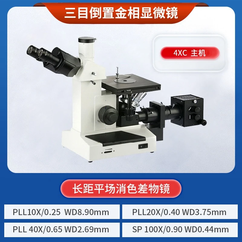 4K Metallographic Microscope Analyzer Inverted Portable Weld Penetration Measurement and Observation Software Welding Microscope