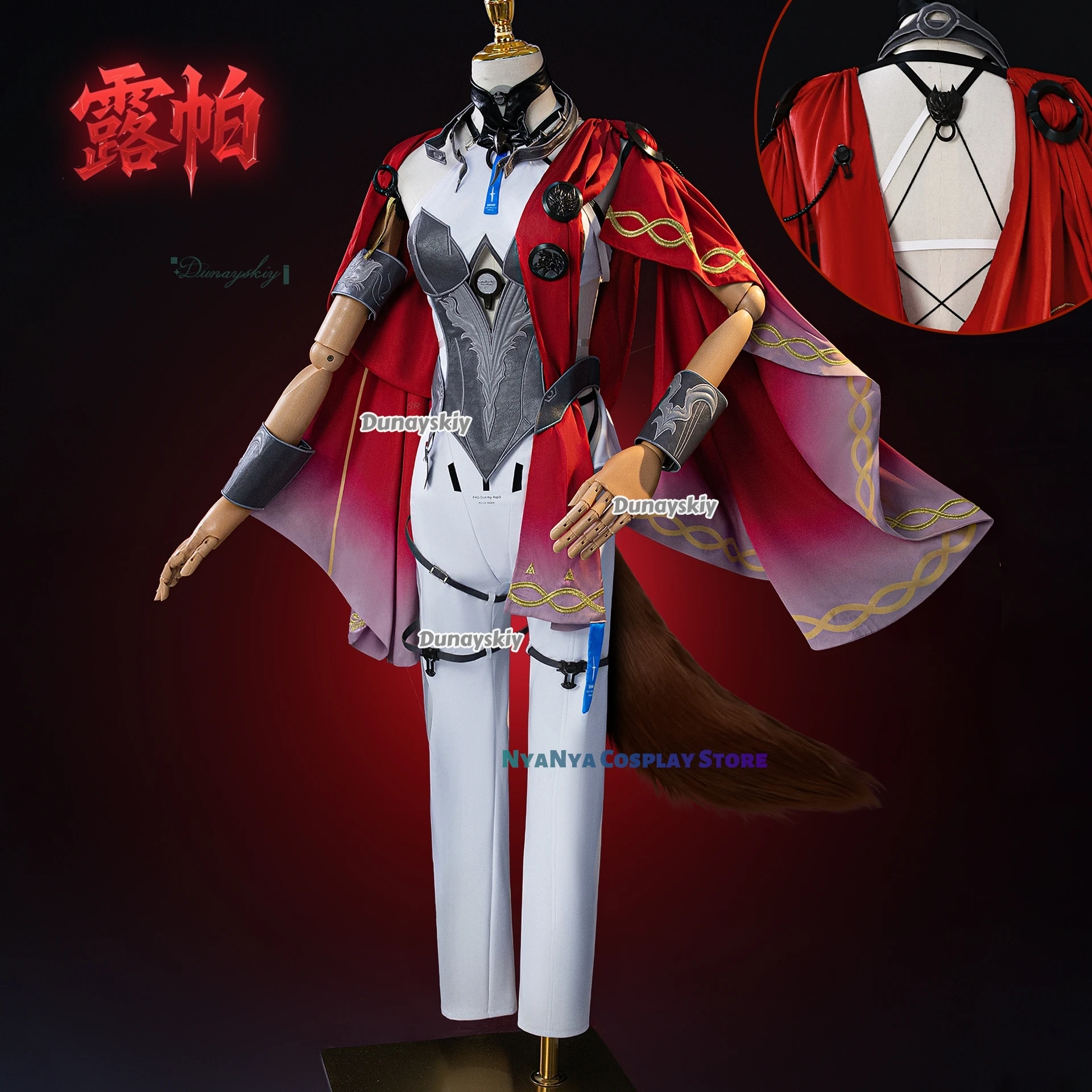 Lupa Косплей Костюм Игра Wuthering Waves Униформа Хэллоуин Карнавал Вечеринка Рождественская игра Lupa Ролевая одежда Одежда для женщин