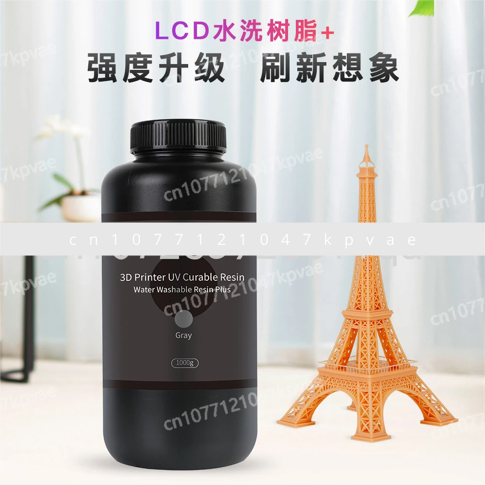 Light-curing 3D Printer Consumables LCD Washed Resin Is Dedicated To General Model Handmade Dentistry