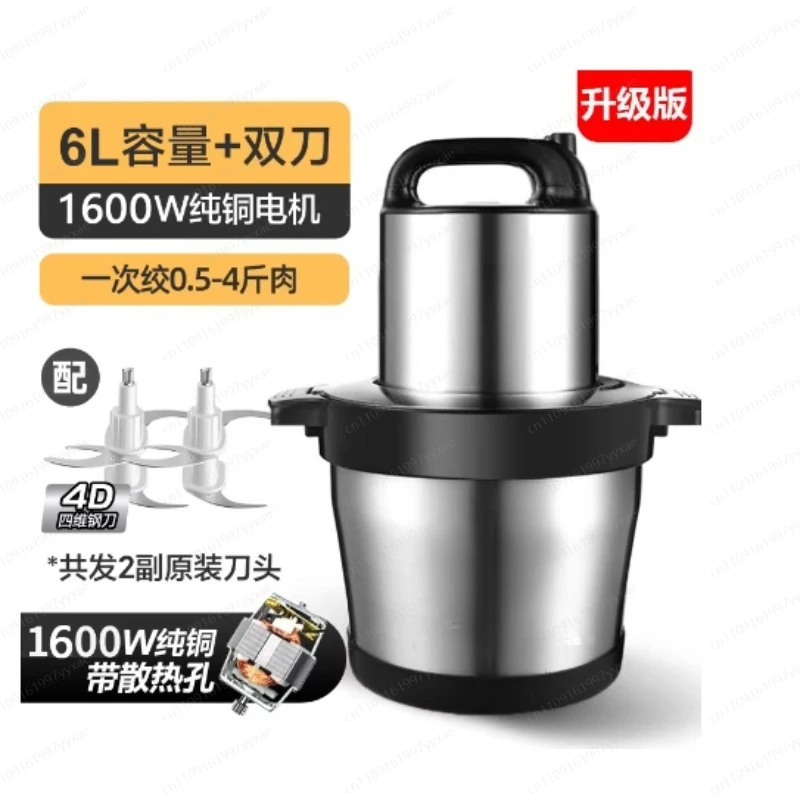 All-Purpose Portable Blender for Household and Hotel Use Meat Grinding and Food Cooking Hot Kitchen Swallow Maker