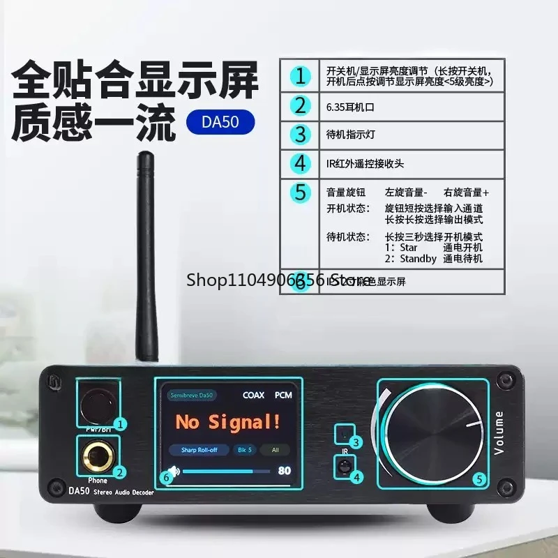 For DA50 AK4499EX B…