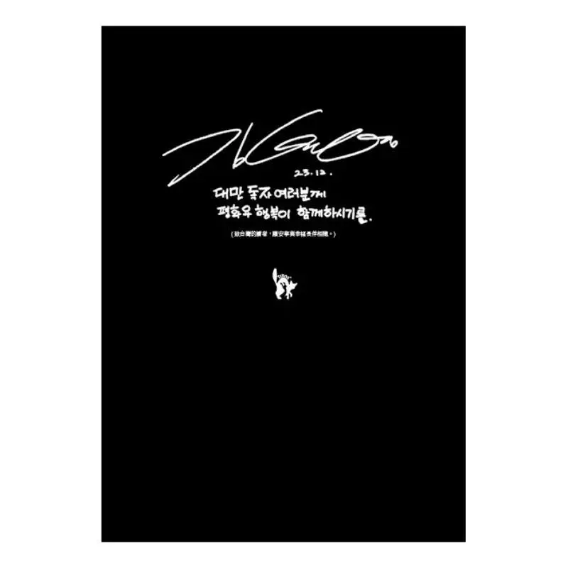 Origin Of Species Selected Short Stories By Korean Science Fiction Pioneer Kim Bo Young Kim Boyoung South Korea 9786269736379