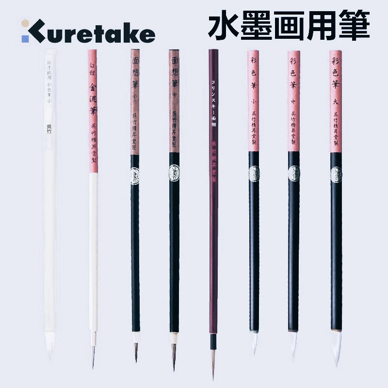 قلم فرشاة الخط Kuretake ZIG Menso، رسم بالألوان المائية، رسم الخط الهزلي والتوضيح، طرف شعر مختلط