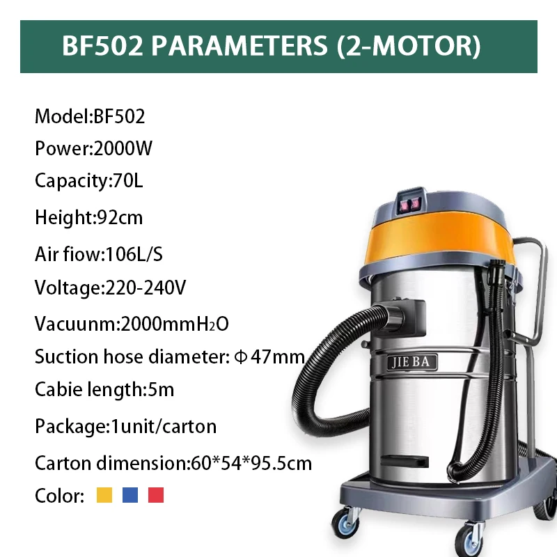 2000W 70L Wet Dry Portable Vacuum Cleaner For Home Car Industry And Commercial Use