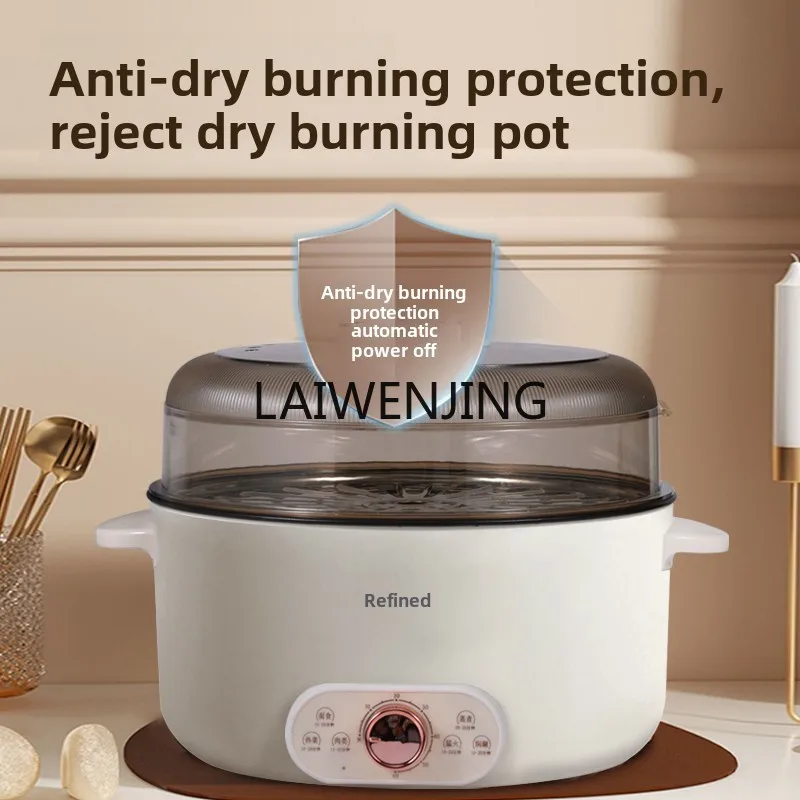 MJY household hot pot integrated pot multi-functional pot double-layer electric steamer large capacity