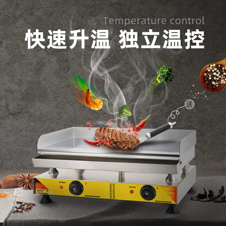 Press plate grilling oven Panini sandwich Teppanyaki Commercial frying steak machine Pancake machine Electric grilling oven