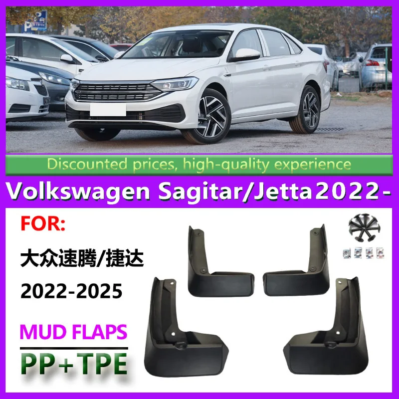 

Suitable for 22-25 Volkswagen Sagitar Fenders Jetta Auto Parts Mud Flaps Front and Rear Tires MUD FLAPS
