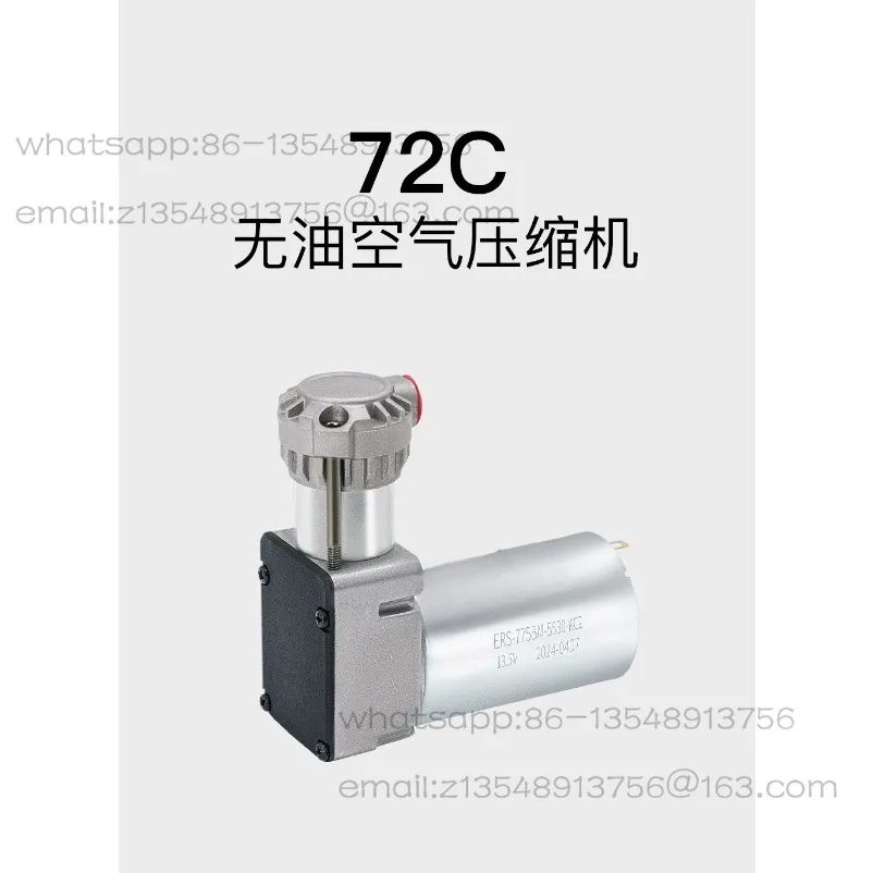 072C Mini Air Compressor 12V24V Silent Air Pump Motorcycle Airbag Seat Air Suspension Bubble Water Machine