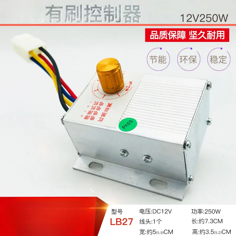 12V24V250W-500W-1000W Governor Speed Control Switch 24 Speed Control Switch