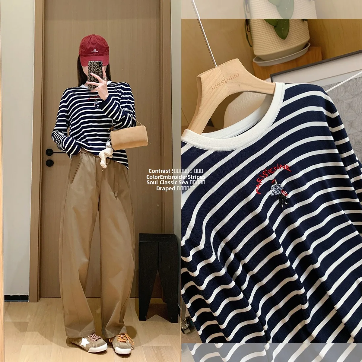 

Женская свободная футболка с длинным рукавом, вышитая, из смесового шелка, с круглым вырезом, повседневная, в полоску