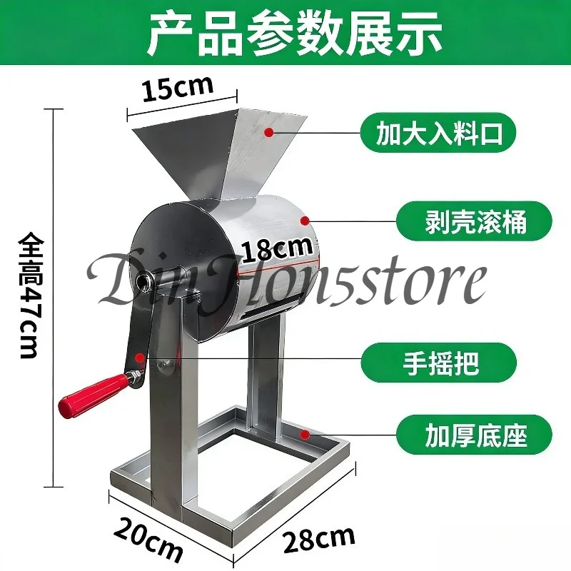 Manual peeling peanut shell artifact Household peeling peanut shell peeler