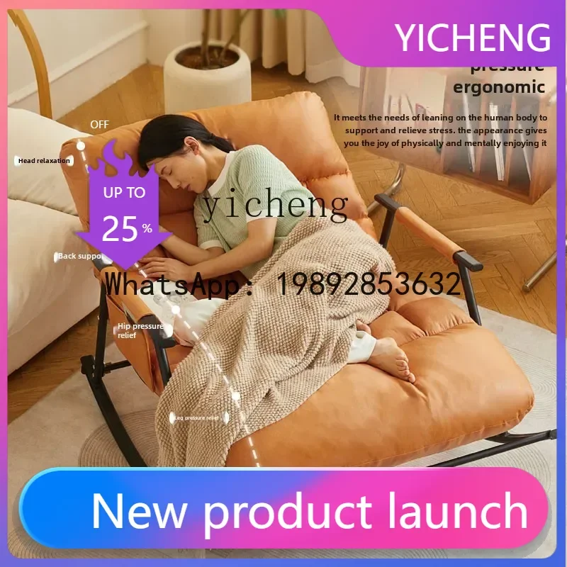 

Sofa Bedroom Leisure Sofa Chair Balcony Reclining Chair Sleeping Rocking