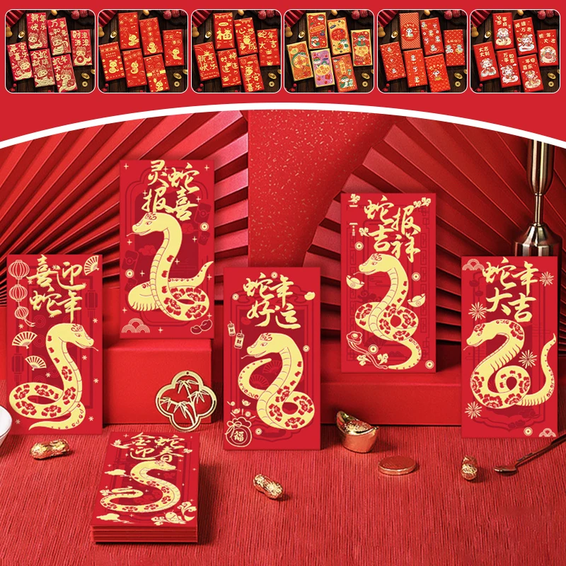 

30 Pcs Year Of The Snake Spring Festival Red Envelope Gift Bag Chinese Money Envelopes 2025 Fengshui Wedding Hongbao Pockets