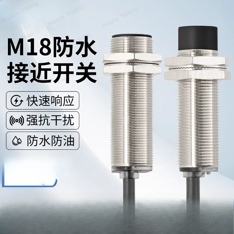 M18 waterproof inductive proximity switch three-wire DC24V DC NPN NORMALLY OPEN PNP NORMALLY CLOSED METAL SENSOR