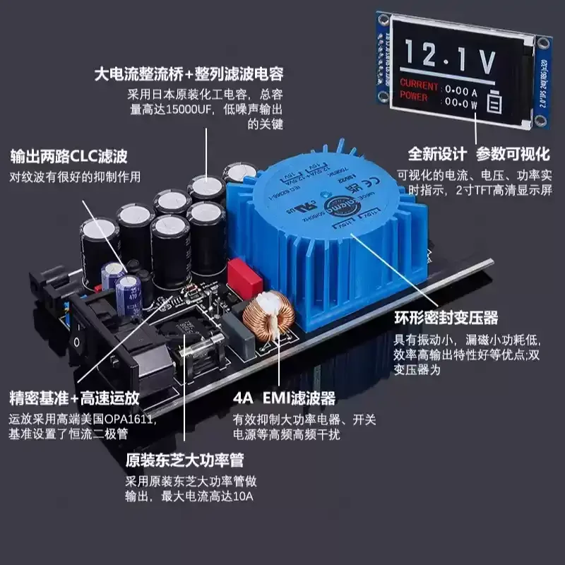 SPD‑25PRO 저소음 25W DC 선형 정전압 전원 - Dc Power Supply 12V 리뷰 및 가격