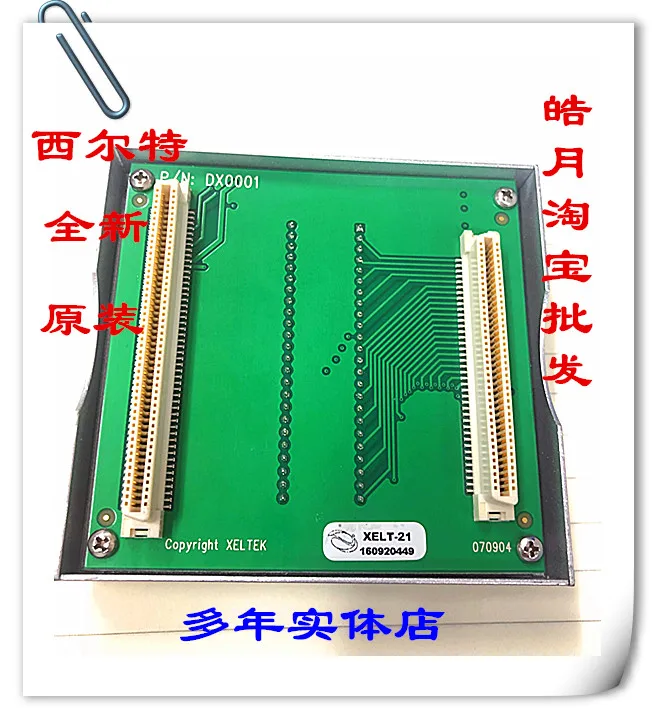 DX0001/Programmer 6100N Dedicated Adapter Burner DIP48